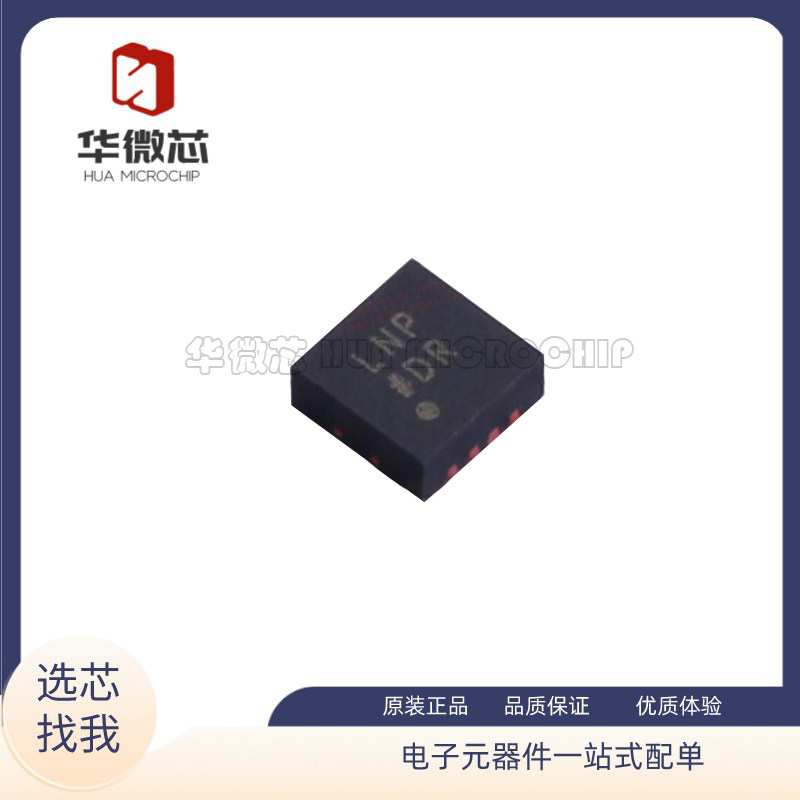 ADM7151ACPZ-04-R7 封装LFCSP_WD-8 丝印LNP 线性稳压器 原装正品
