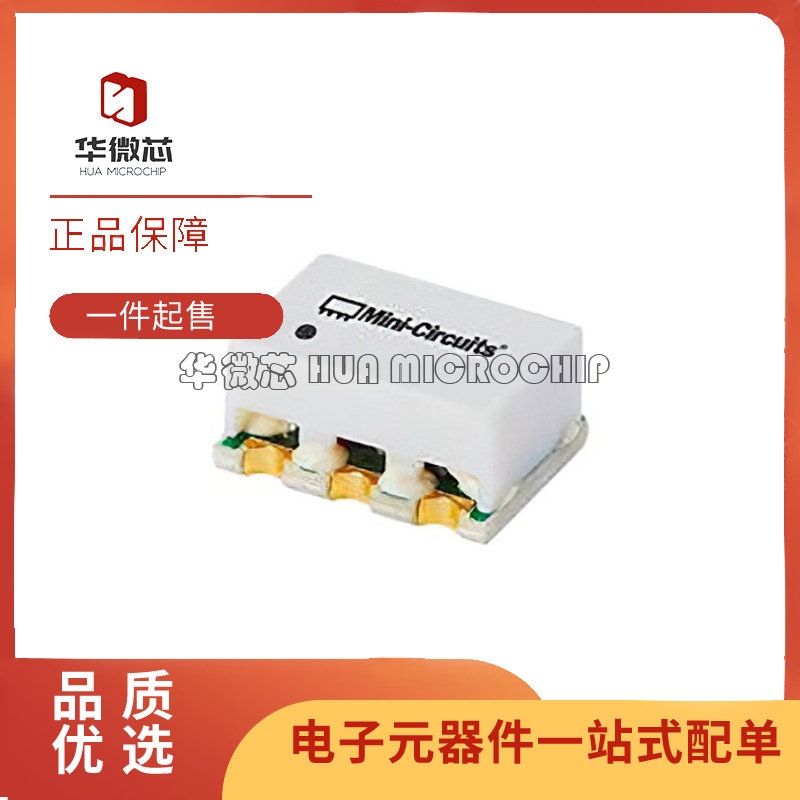 华微芯限幅器芯片原装正品