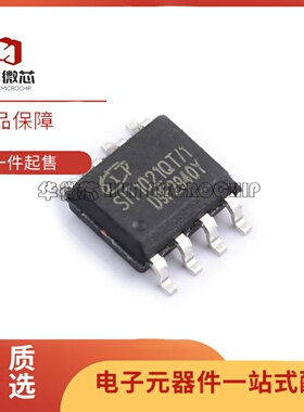 全新 SIT1021T SIT1021QT/1 SIT1027/1029QT SIT1028QT/3V3/5V0