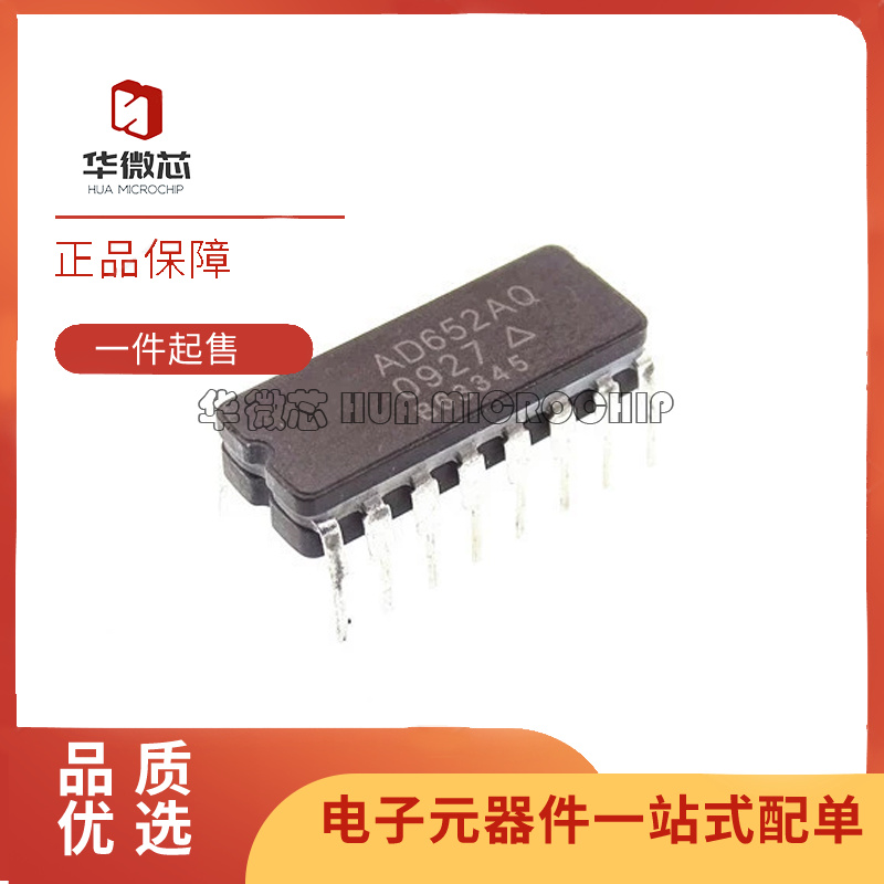 AD588AQ全系列电压基准芯片
