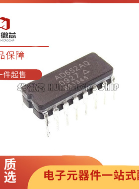全新原装 AD588AQ 652BQ 688JQ 7501SQ 7503 96687 直插 CDIP16