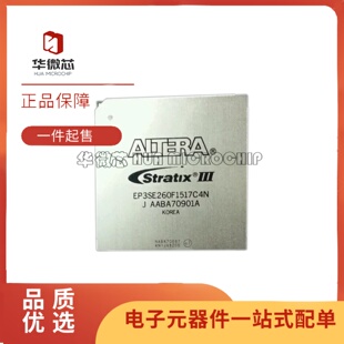 EP3SE260H780I3N EP3SE260F1152I4N EP3SE260F1517C4N I2N C2N 3N