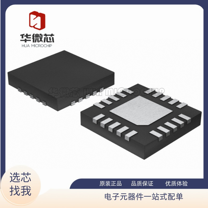 美信电子元器件全新原装正品