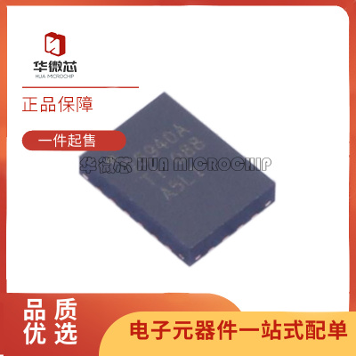 TPS25940ARVCR全系列电源管理IC