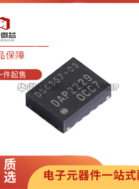 DSC557-0344FL1 QFN-14-EP(2.5x3.2)封装 时钟发生器芯片全新正品