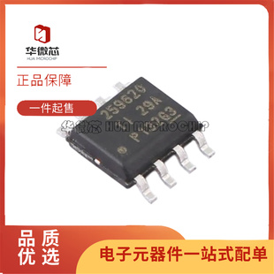 全新原装 TPS259631DDAR 259630 259621 259620 丝印259631 SOP-8