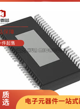 MC07XS6517BEKR2【HIGH-SIDE SWITCH 12V TRIPLE 7M】芯片