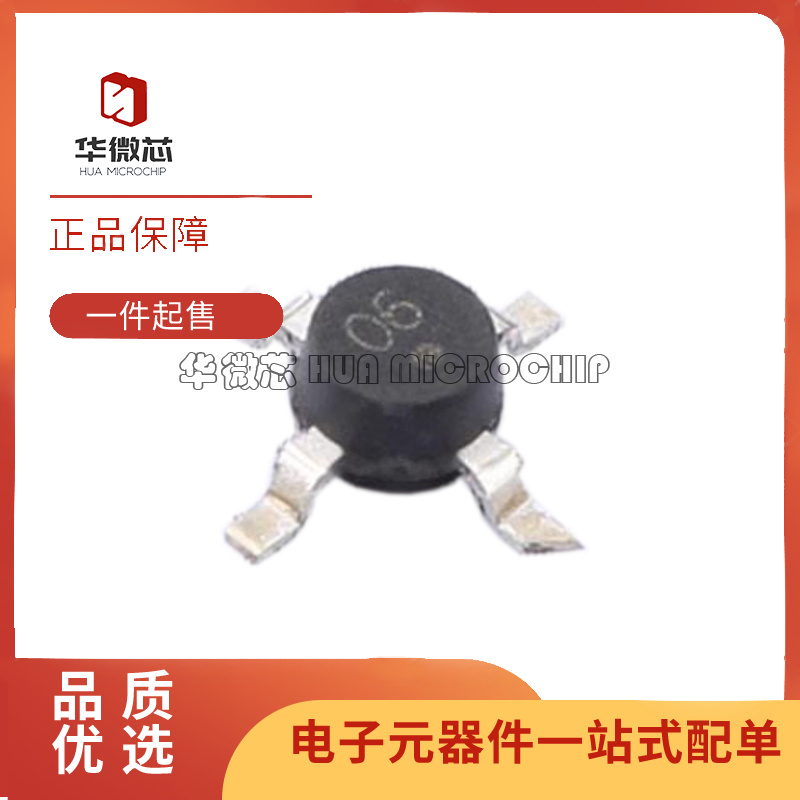 mini功率放大器芯片全新原装正品