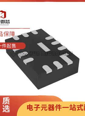 LTC5548IUDB#TRMPBF 封装QFN-12 射频混频器 芯片 全新原装正品