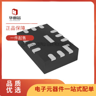 LTC5548IUDB#TRMPBF 封装QFN-12 射频混频器 芯片 全新原装正品