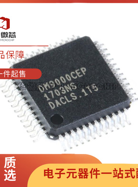 全新DM9000AE AEP B BEP DM9000C CEP CIEP DM9008AE AEP QFP48