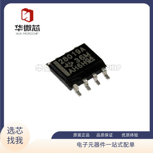 TI电源芯片全新原装正品