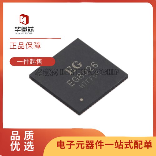 EG8026双向逆变器专用芯片