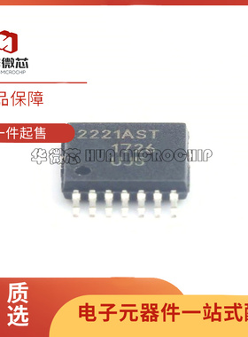 MCP2221A-I/ST 微控制器芯片TSSOP-14 丝印2221AST 全新原装正品