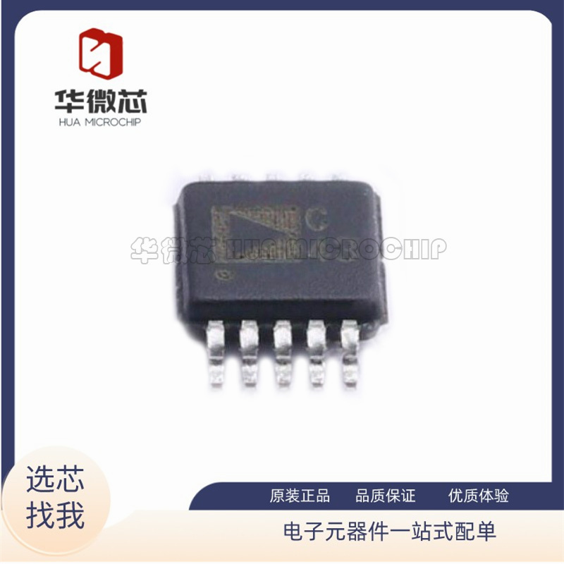 ADI数模转换器芯片原装正品