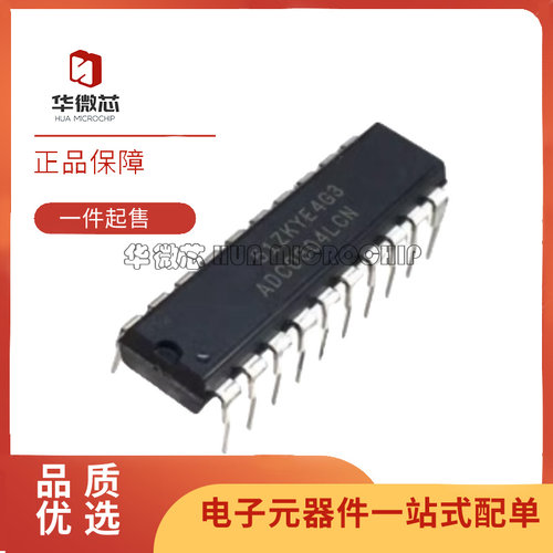 TI数模转换器芯片全新原装正品