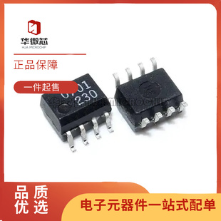 SOIC 原裝 8低輸入電流高增益光電耦合器芯片 500E 0701 正品 HCPL