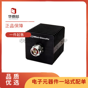 50W 正品 30DB 原装 18GHZ N30W50 N大功率同轴衰减器芯片