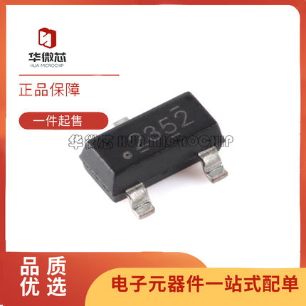 TMP235A2DBZR 丝印2352 封装SOT-23-3 数字温度传感器芯片 原装