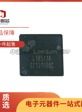 全新正品LT8511A   QFN64封装 视频桥接与转换芯片