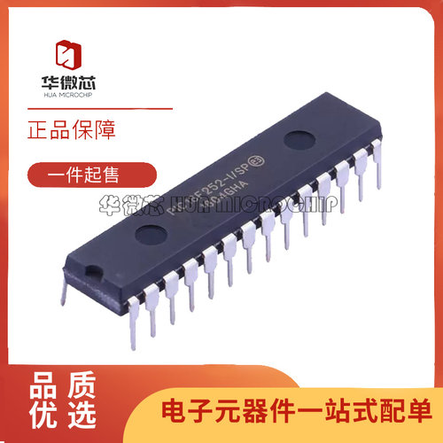 微芯微控制器芯片全新原装正品