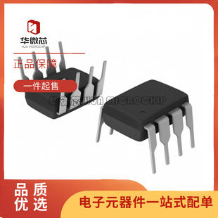 MC34063AP1 原装正品直插DIP-8 34063API 降压升压反相器芯片1.5A
