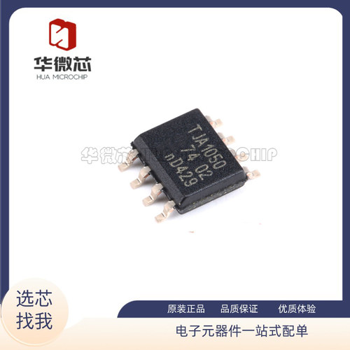 TJA1050T总线收发器芯片全新