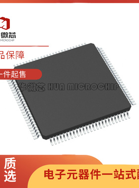 S32K311NHT0MPAST QFP-100封装 单片机芯片 原装正品