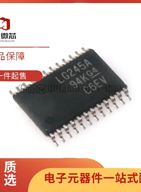SN74LVCC4245APWR 丝印LG245A 贴片TSSOP24 全新原装 电压芯片