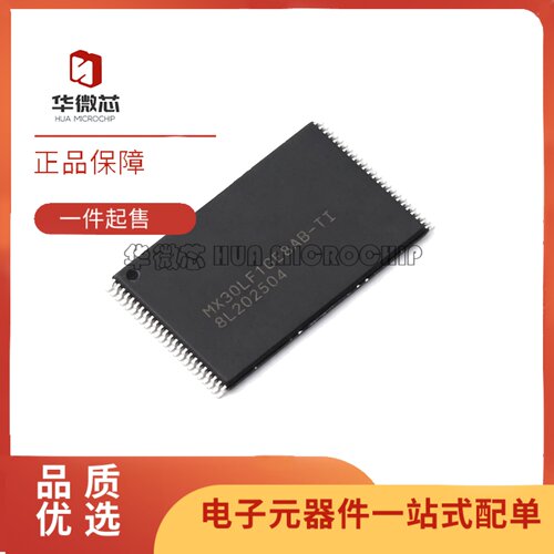 MX30LF1GE8AB-TI存储器芯片