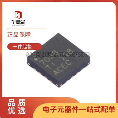 ADS7253IRTER全系列模数转换器