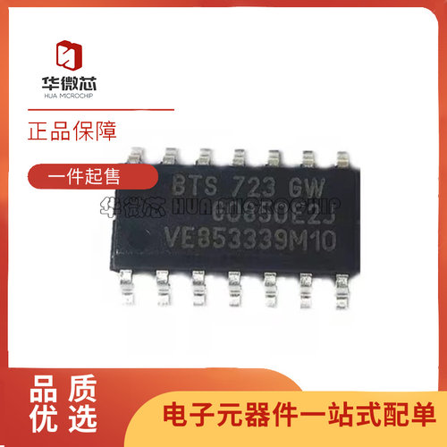 英飞凌驱动器开关芯片原装正品