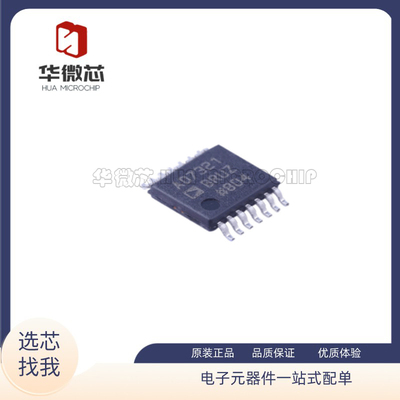AD7321BRUZ模数转换器全新正品