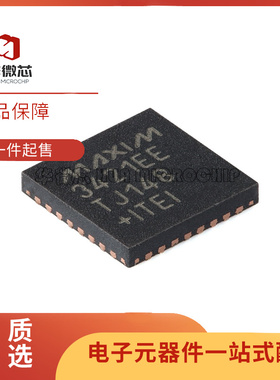 MAX3421EETJ+T 丝印3241EE QFN24 开关式控制器芯片 全新原装正品