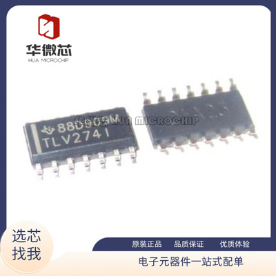 TI电子元器件芯片全新原装正品