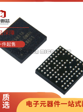 MT5931A/B 丝印MT5931A 蓝牙WiFi芯片 BGA-84封装 全新原装正品