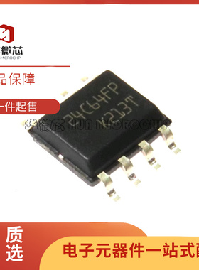 原装正品 M24C64-FMN6TP SOP-8 64Kbit串行I2C总线EEPROM芯片