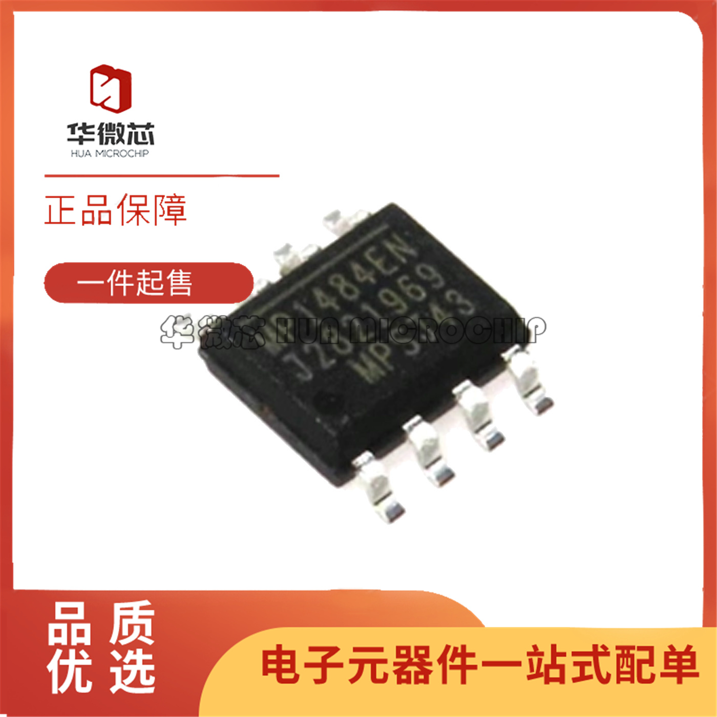 MP1484EN-LF-Z电源管理芯片