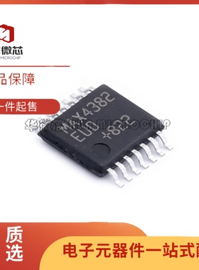 全新正品MAX4410EUD MAX4382EUD MAX4395CEUD音频放大器芯片