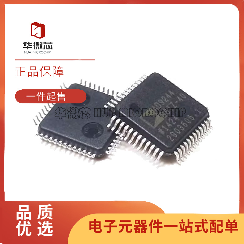ADI电子元器件芯片全新原装正品