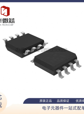 MC100EL16DR2G 丝印KEL16 SOP-8封装 逻辑芯片MC100EL 原装正品