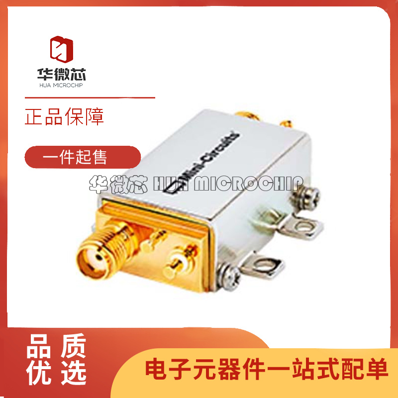 华微芯射频低噪声放大器芯片