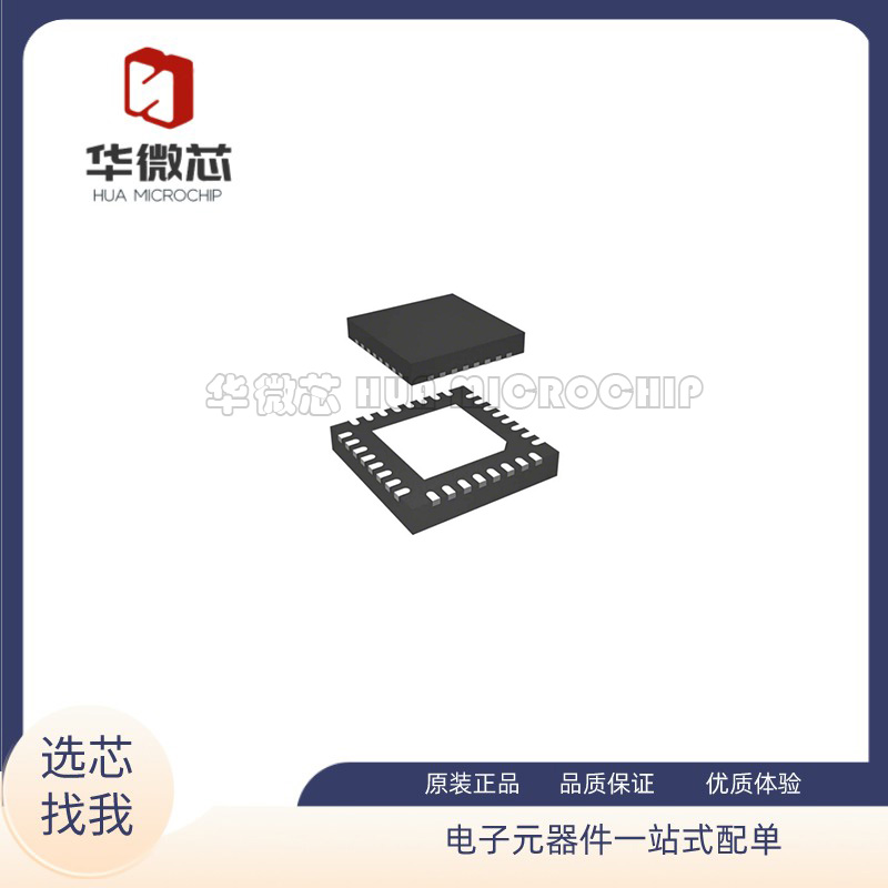 PE43704B-Z射频衰减器芯片