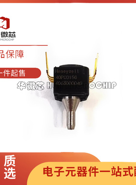 40PC015G2A 40PC100G2A 40PC150G2A40PC250G2A霍尼韦尔压力传感器