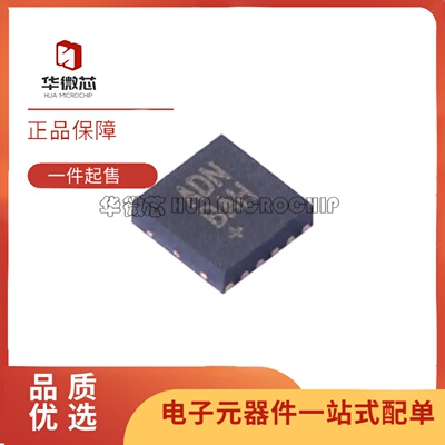 MAX17761ATC+TDC-DC电源芯片