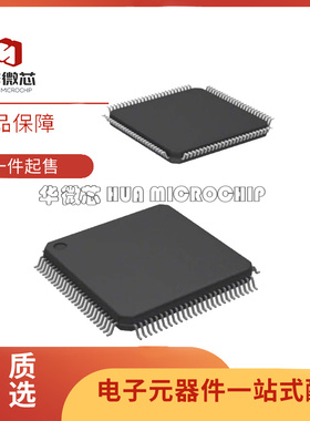 全新进口LCMXO1200C-3TN100C LCMX01200C-3TN100C 逻辑芯片QFP100