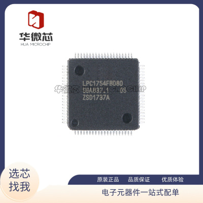 NXP电子元器件全新原装正品