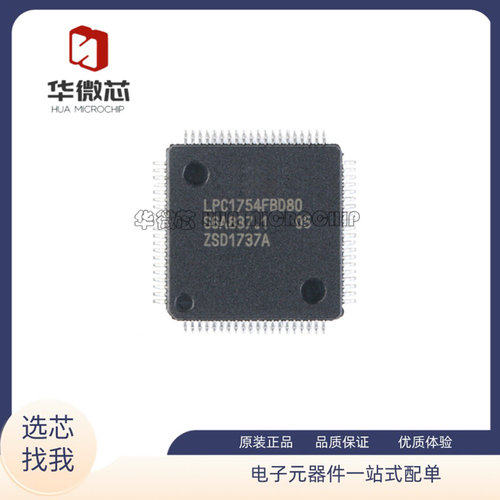 NXP电子元器件全新原装正品