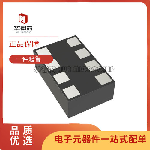 华微芯光学传感器芯片原装正品
