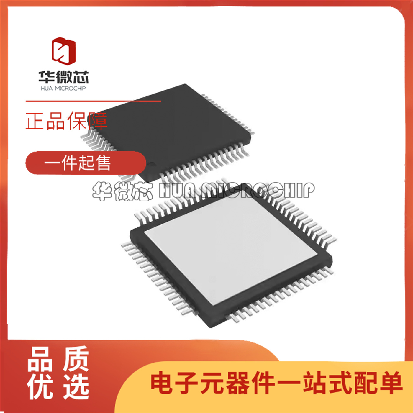 ADS1278HPAP模数数据转换器芯片